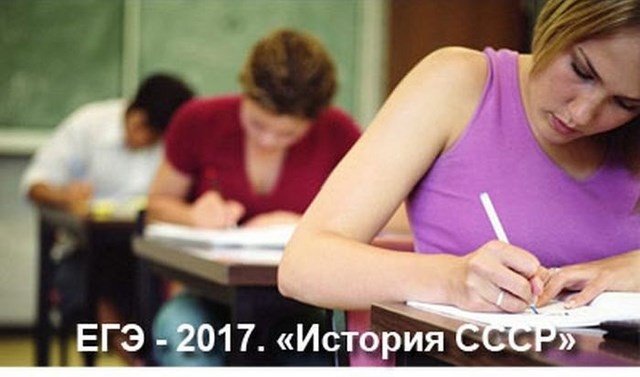 Как современная молодежь будет думать о СССР