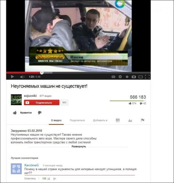 Комментарии из социальных сетей