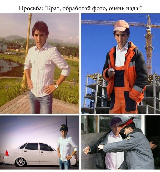 Отфотошопьте мое фото пожалуйста