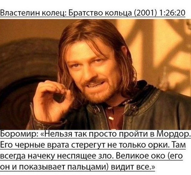Реальные фразы, которые говорили интернет-мемы
