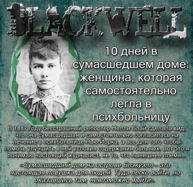 Настоящий подвиг отважного репортера