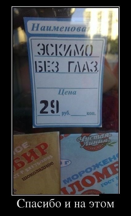Сборник прикольных демотивационных картинок