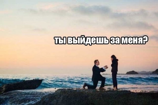 Непредвиденное обстоятельство в романтический момент