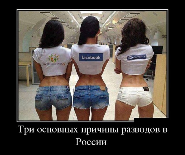 Сборник прикольных демотивационных картинок