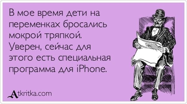 Прикольные "аткрытки" с забавными фразочками
