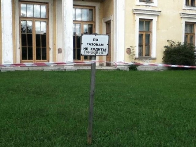 Забавные надписи, объявления и полные маразмы