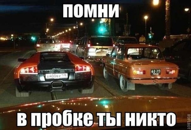 Прикольная коллекция автоюмора