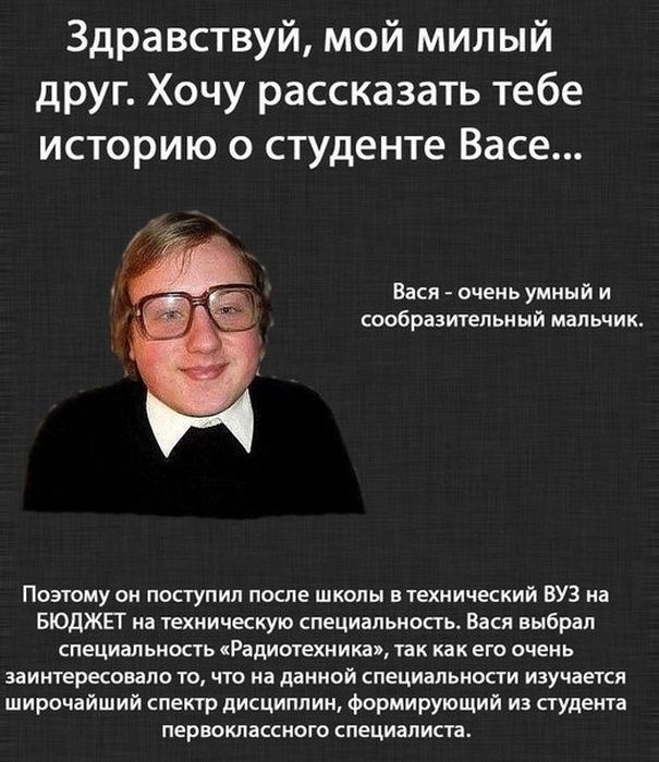Сложный выбор для студента