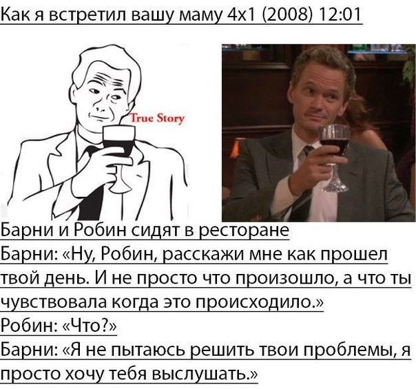 Моменты из фильмов, ставшие впоследствии интрнет-мемами