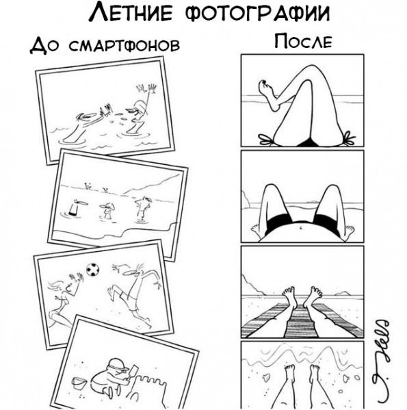 Забавные комиксы и интернет-мемы