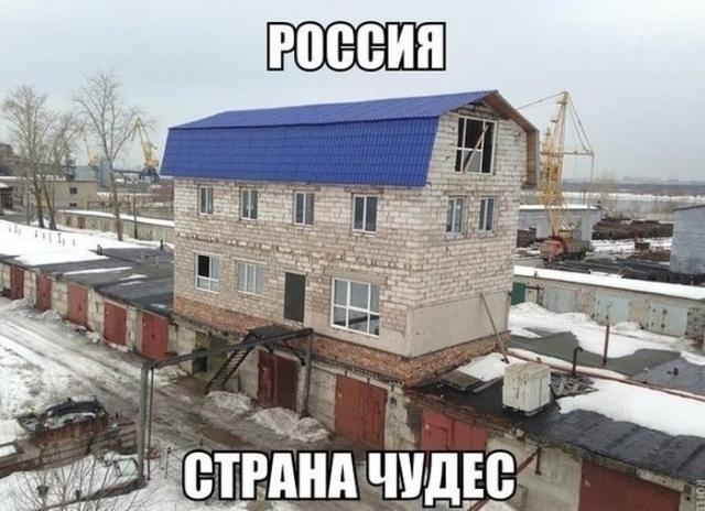 Весёлые картинки