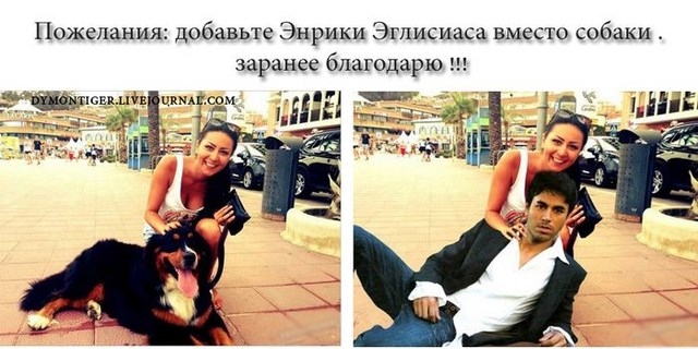 Отфотошопьте мою фотографию