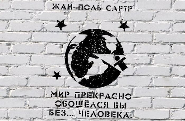 Высказывания, заставляющие задуматься о смысле жизни.