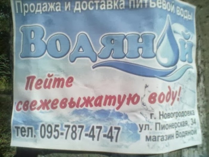 Забавные надписи, объявления и полные маразмы