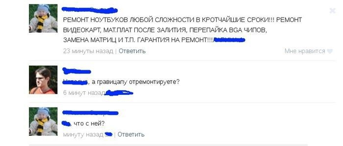 Подборка смешных комментариев из социальных сетей