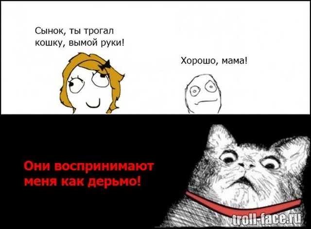 Забавные комиксы и интернет-мемы