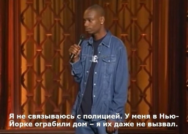 Почему жители Нью-Йорка боятся полицейских