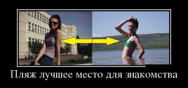 Сборник прикольных демотивационных картинок
