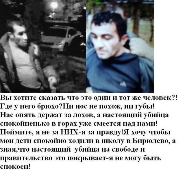 Волна возмущения в сети