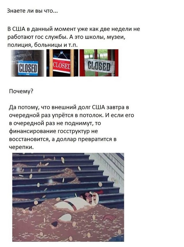 Альтернативный взгляд на последние события в мире