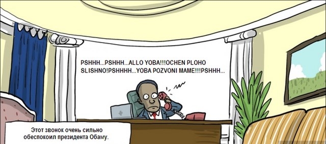 Забавные комиксы и интернет-мемы