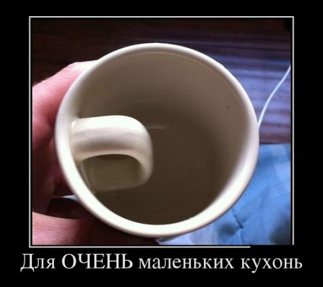 Сборник прикольных демотивационных картинок