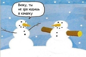 Приколы в тренажерке