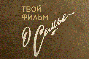 Стоит задуматься...
