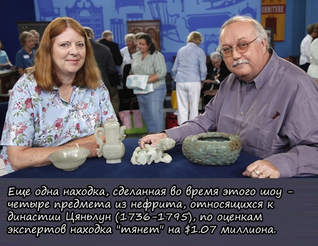 Самые дорогие случайные находки