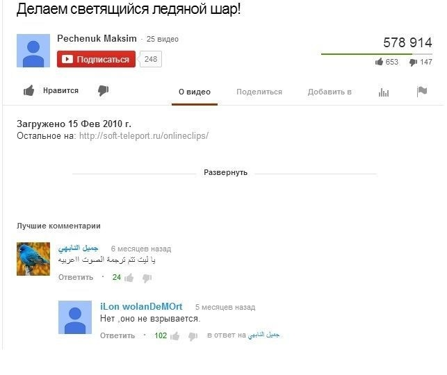 Сборник забавных комментариев из социальных сетей