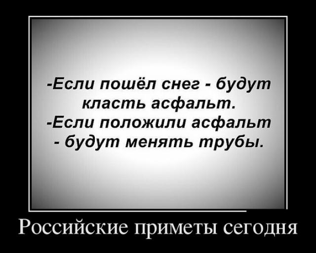 Сборник прикольных демотивационных картинок