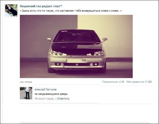 Подборка забавных комментариев из социальных сетей