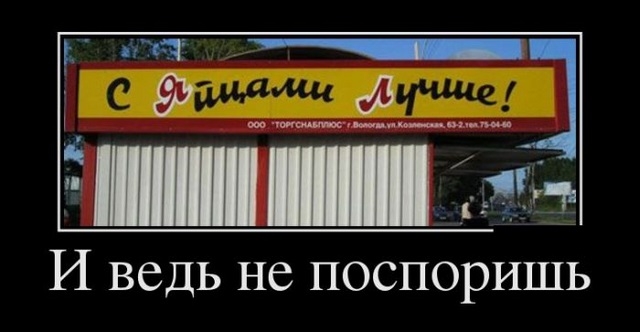Сборник прикольных демотивационных картинок