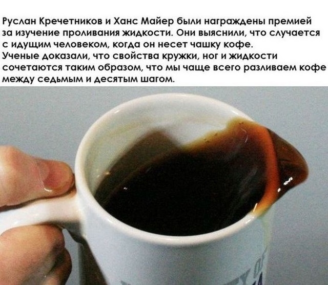 Необычные исследования "в науке"