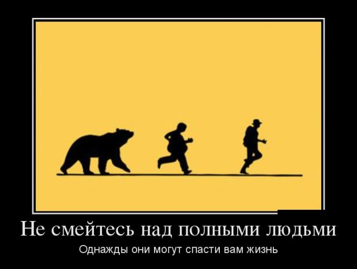 Сборник прикольных демотивационных картинок