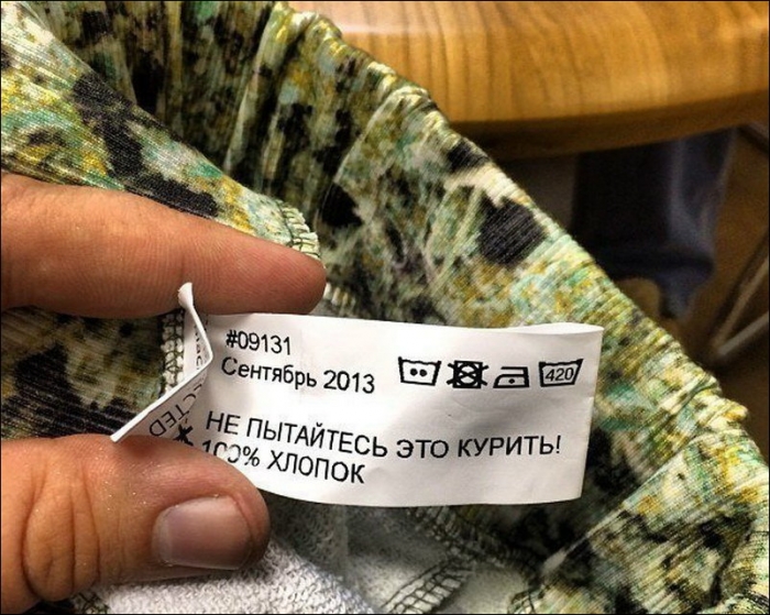 Забавные надписи, объявления и полные маразмы