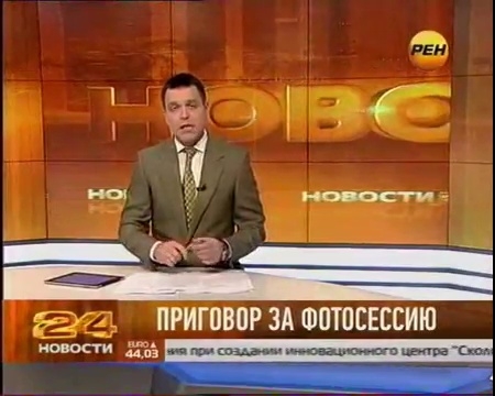 Жестокий приговор