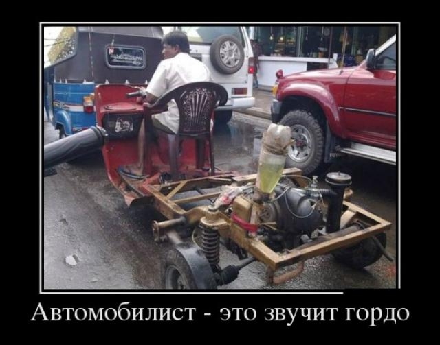 Сборник прикольных демотивационных картинок