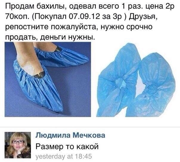 Смешные комментарии из социальных сетей