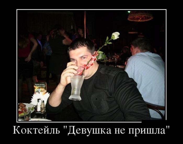 Сборник прикольных демотивационных картинок