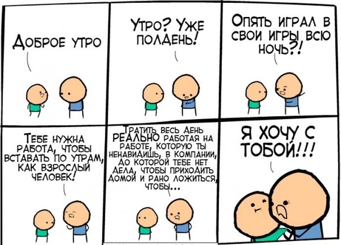 Коллекция смешных комиксов