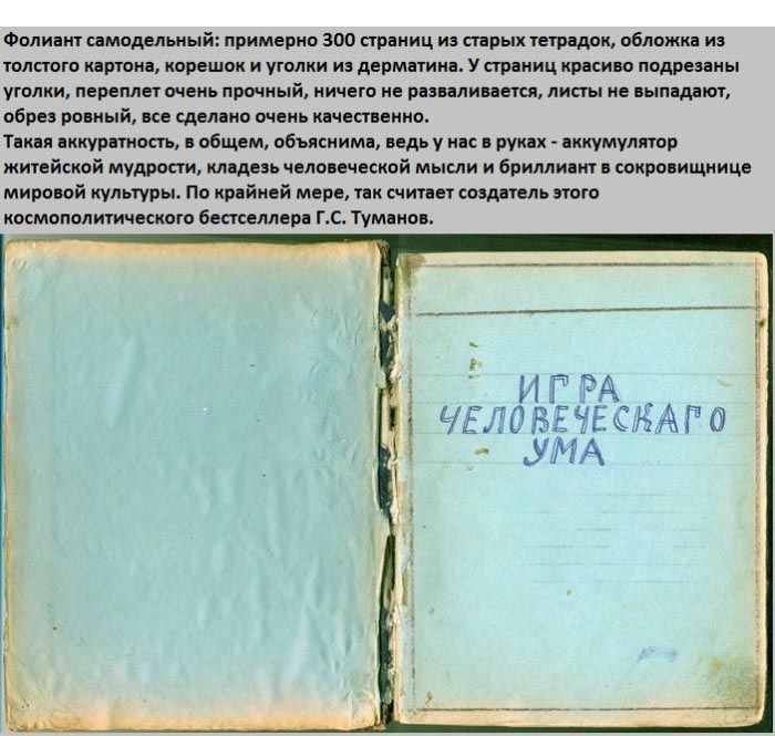 Находка из старого заброшенного дома