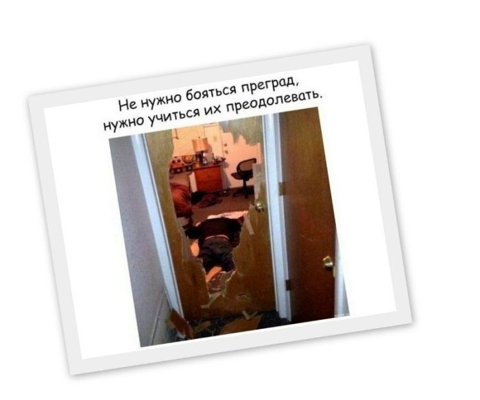 Коллекция мудрых советов