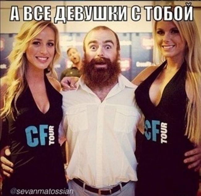 Какие плюсы у мужчин, которые носят бороду