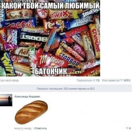 Свежая подборка прикольных комментариев из сети