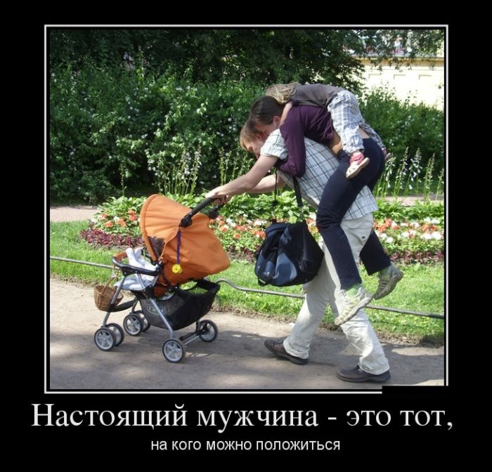 Сборник прикольных демотивационных картинок
