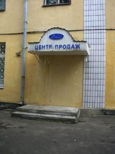 Строительные приколы