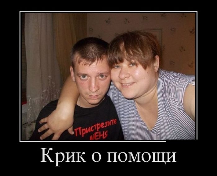 Сборник прикольных демотивационных картинок