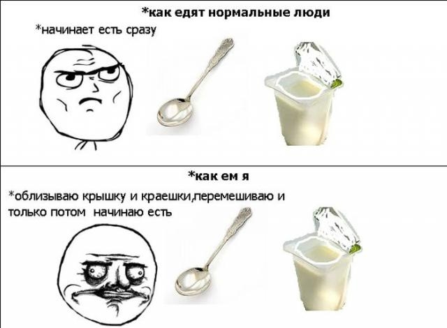Забавные комиксы и интернет-мемы