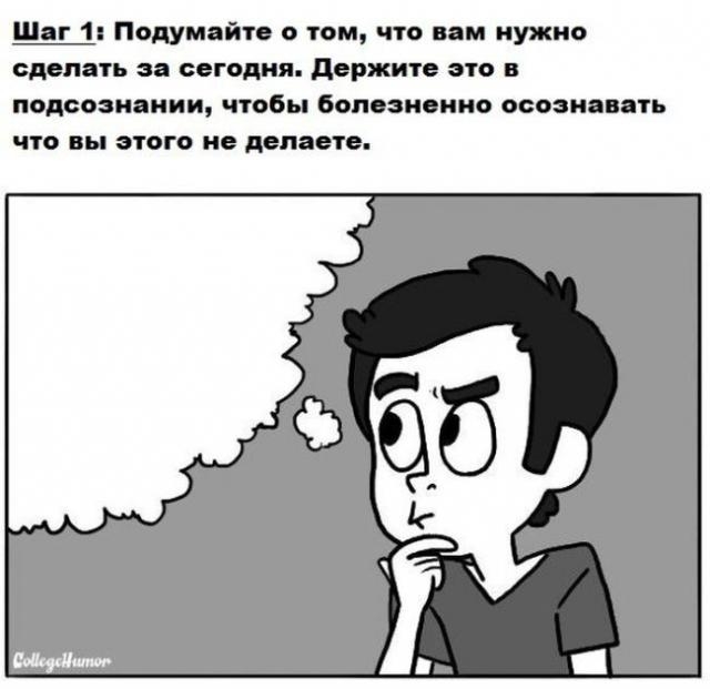 Подсознание играет с нами в странные игры